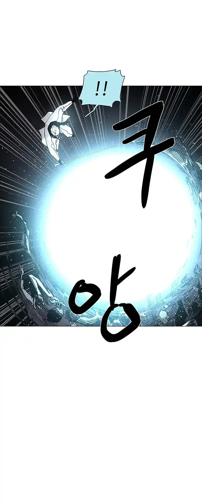 Lessa - Servant Of Cosmos Chapter 76