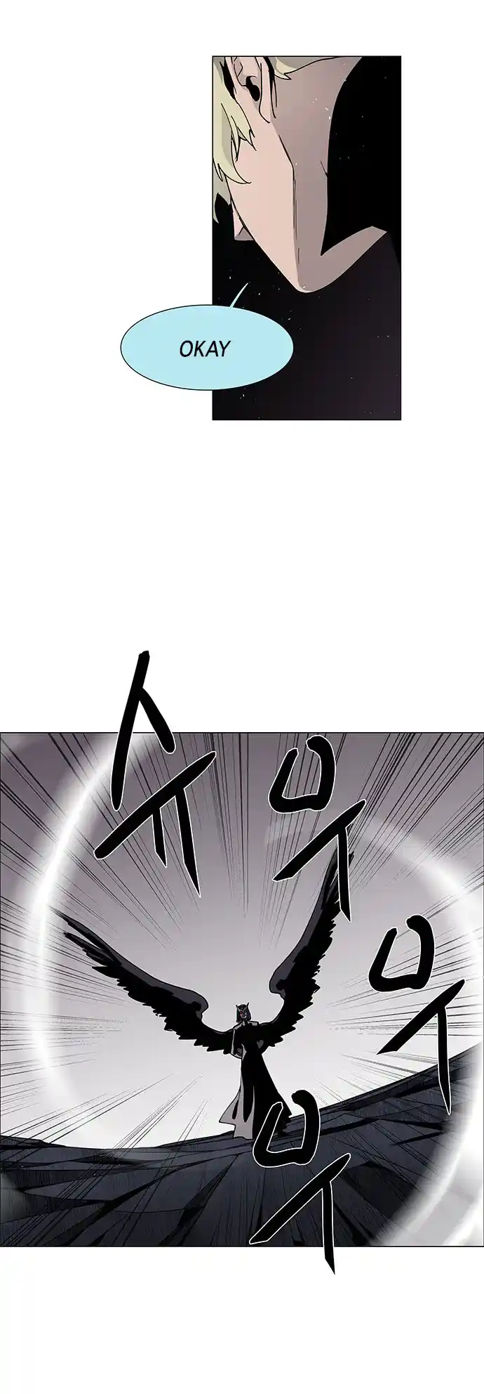 Lessa - Servant Of Cosmos Chapter 76