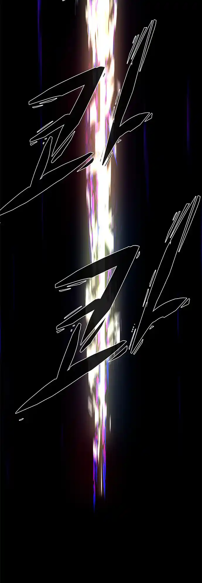 Lessa - Servant Of Cosmos Chapter 92