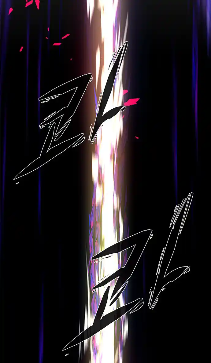 Lessa - Servant Of Cosmos Chapter 93