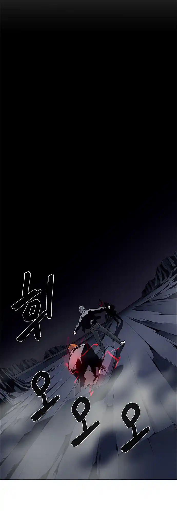 Lessa - Servant Of Cosmos Chapter 93