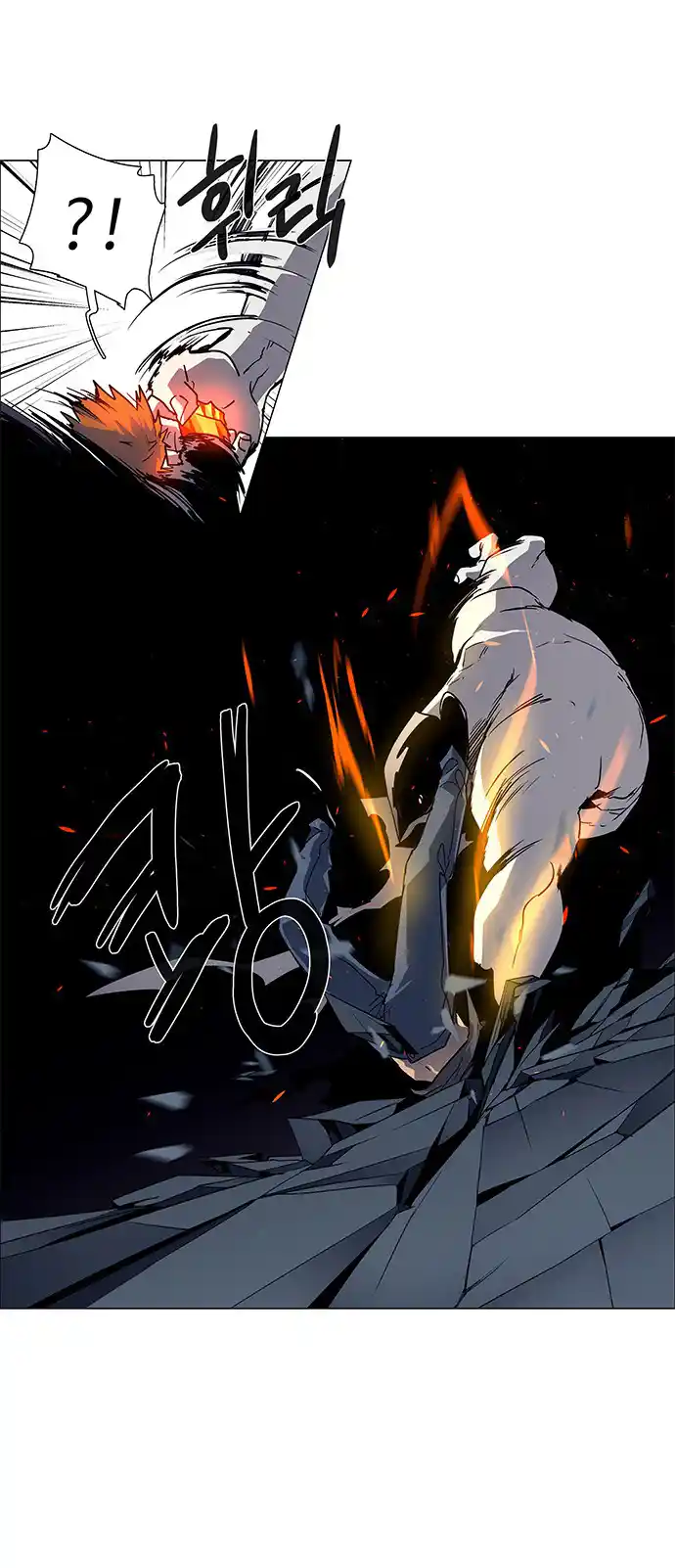 Lessa - Servant Of Cosmos Chapter 94