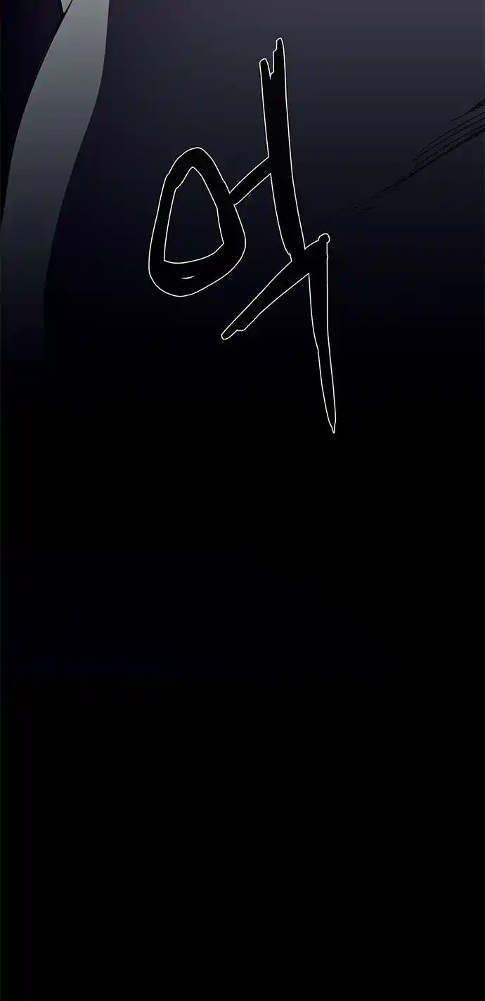 Lessa - Servant Of Cosmos Chapter 94