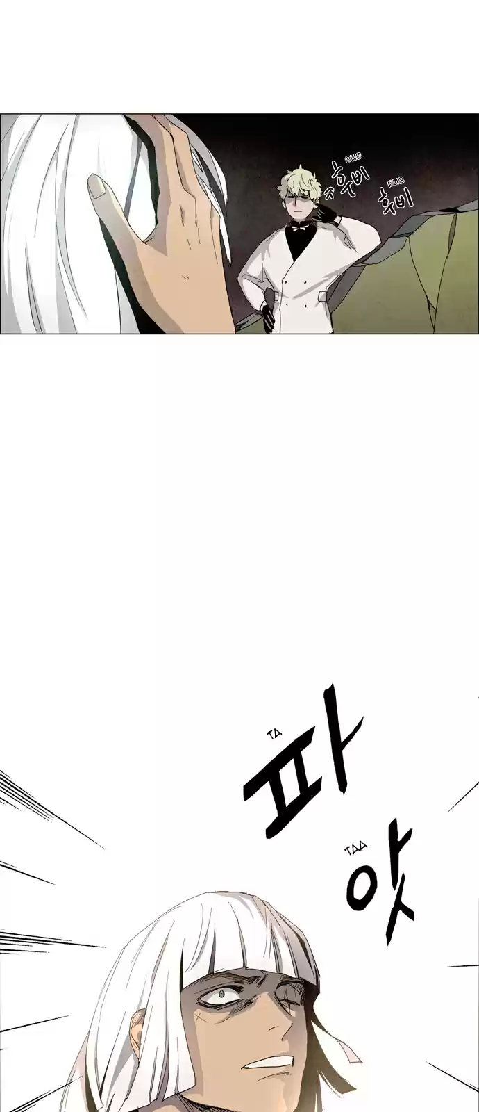 LESSA Servant of Cosmos Vol. 1 Ch. 19