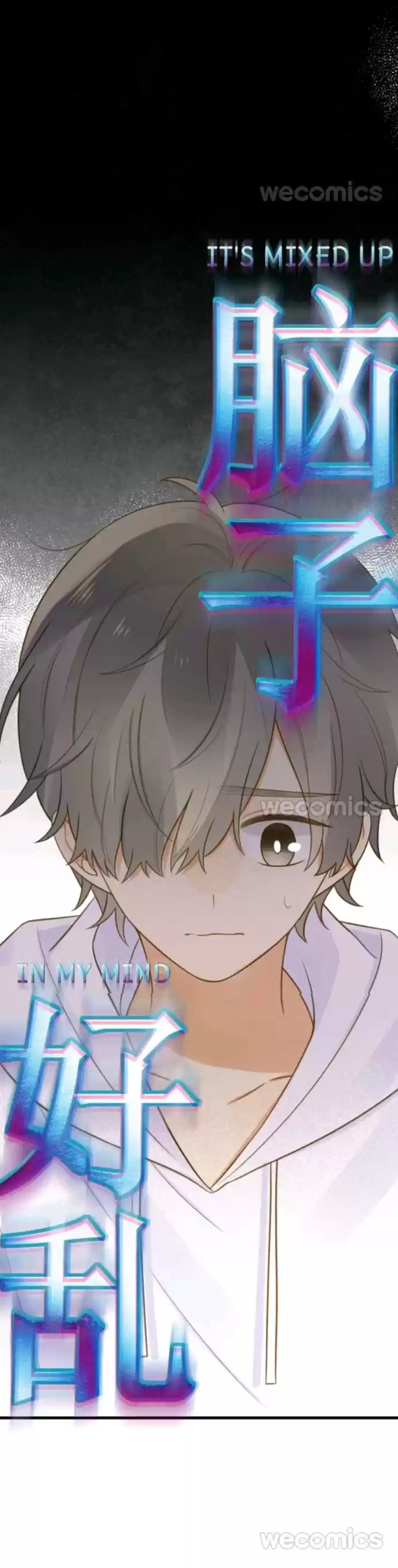 Let's Have A Baby Dragon Chapter 109