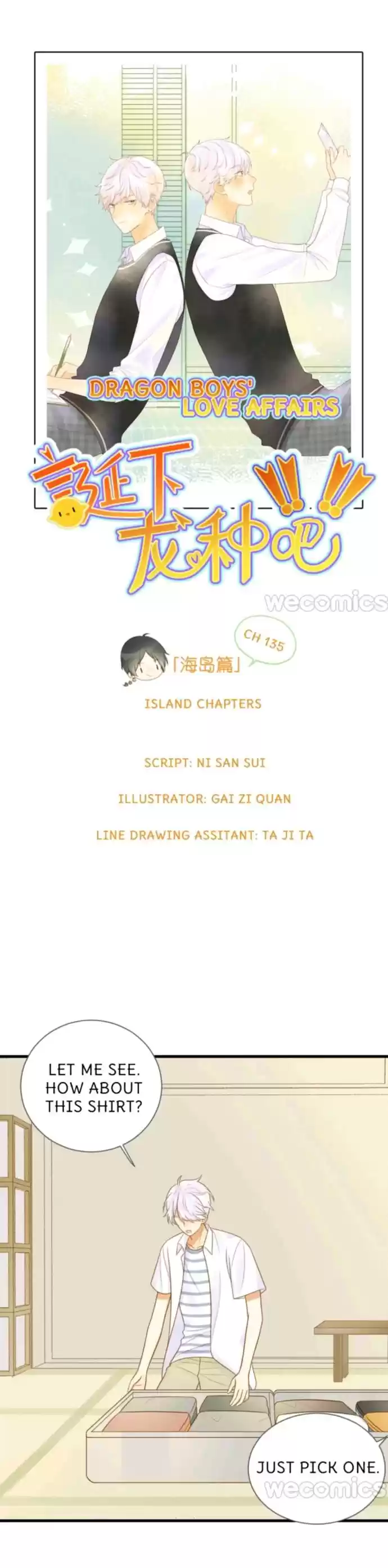 Let's Have A Baby Dragon Chapter 113