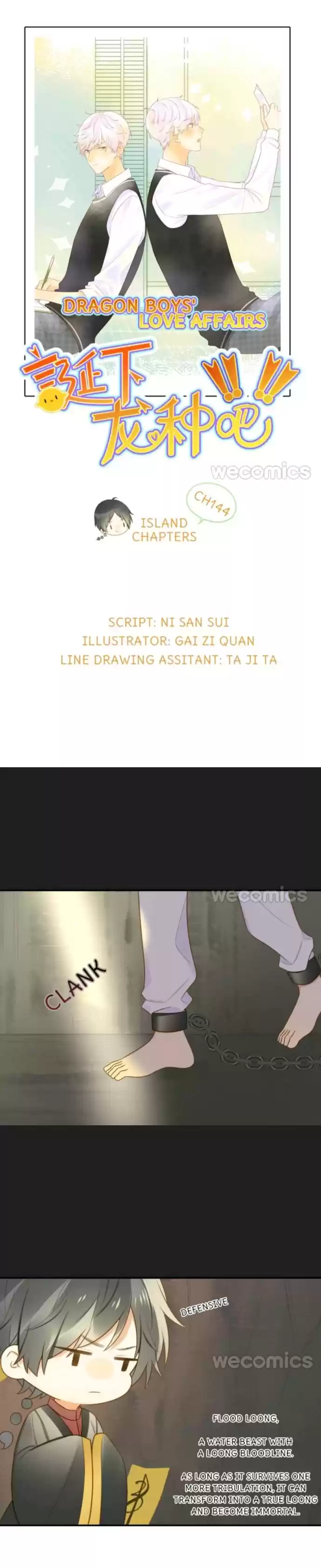 Let's Have A Baby Dragon Chapter 119