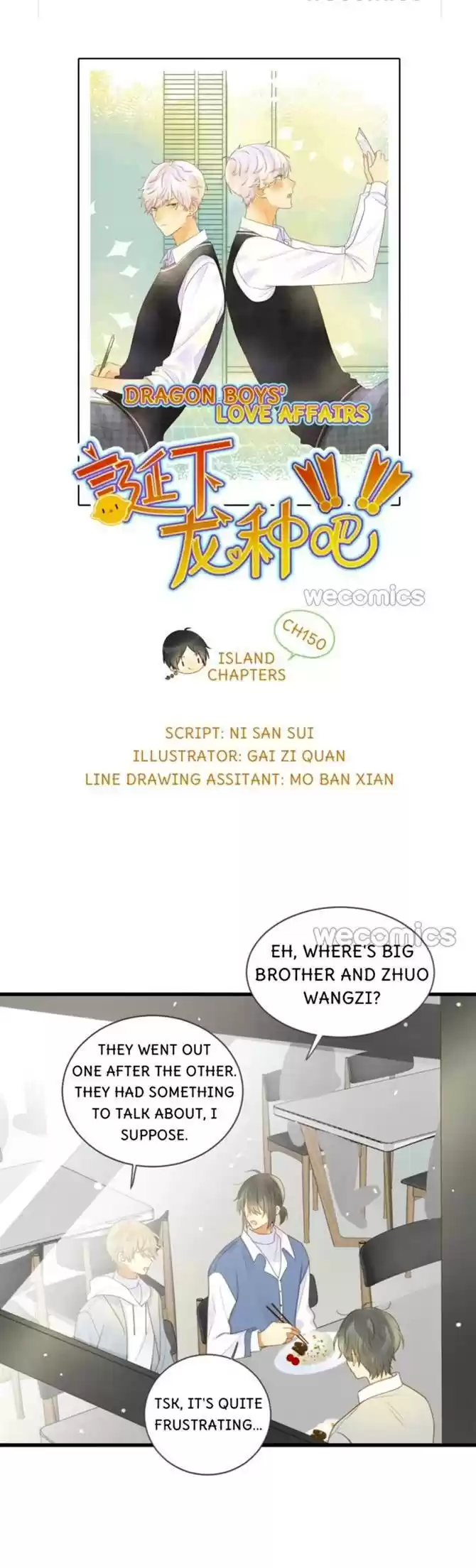 Let's Have A Baby Dragon Chapter 123