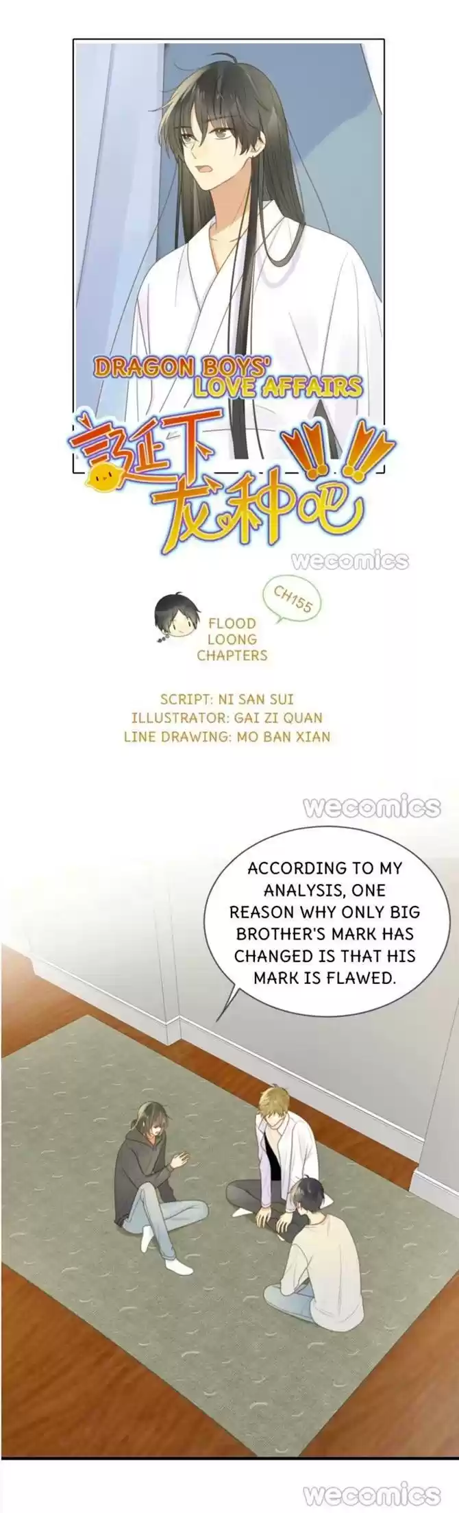 Let's Have A Baby Dragon Chapter 127