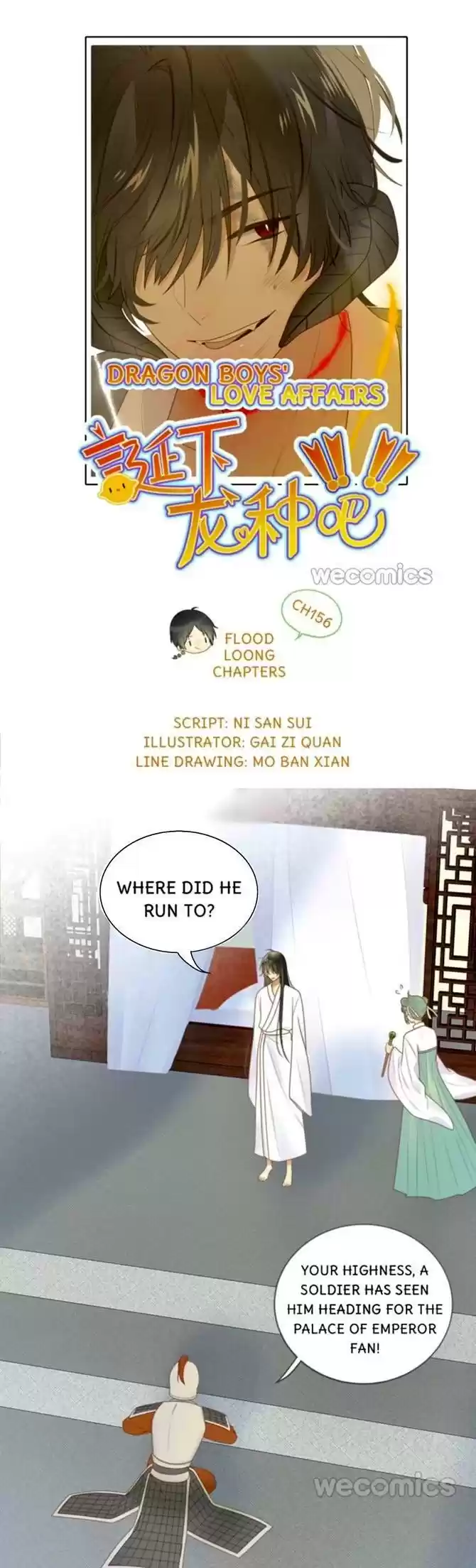 Let's Have A Baby Dragon Chapter 127