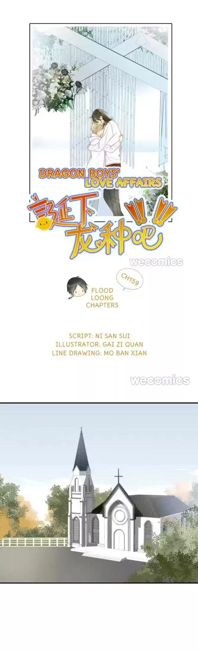 Let's Have A Baby Dragon Chapter 129