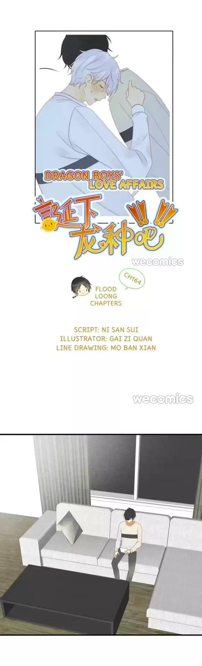 Let's Have A Baby Dragon Chapter 133