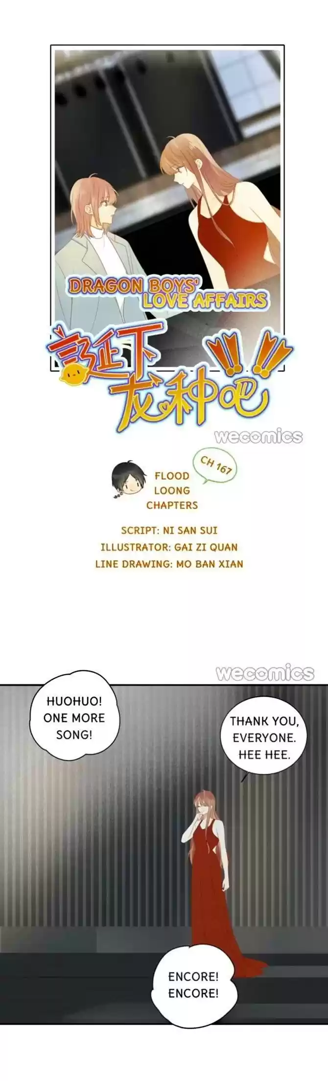 Let's Have A Baby Dragon Chapter 135