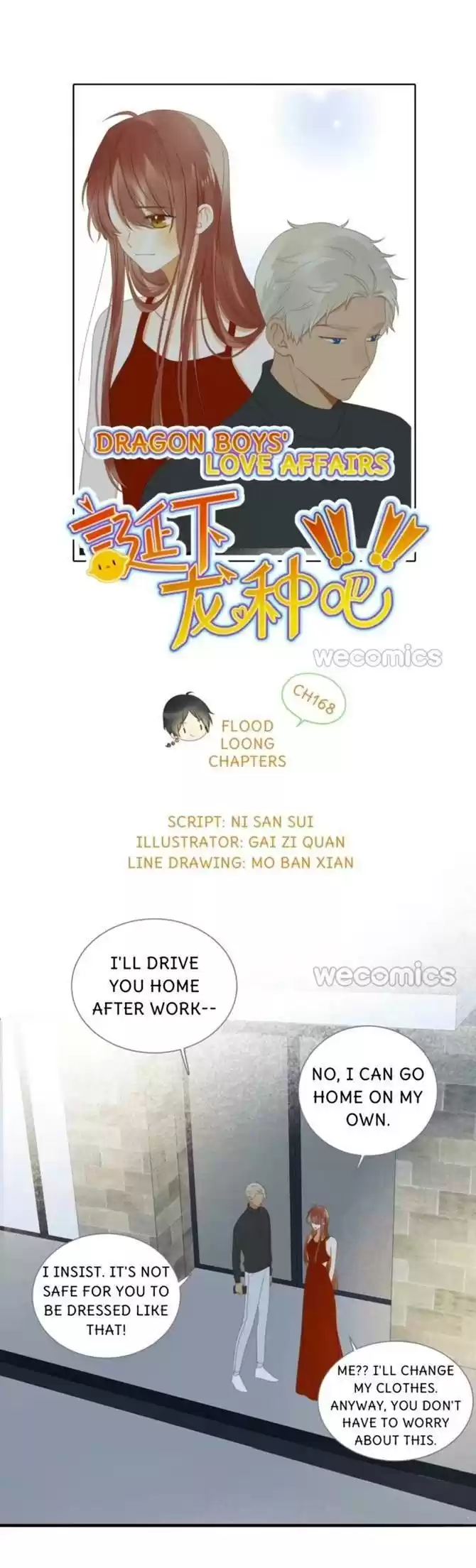 Let's Have A Baby Dragon Chapter 135