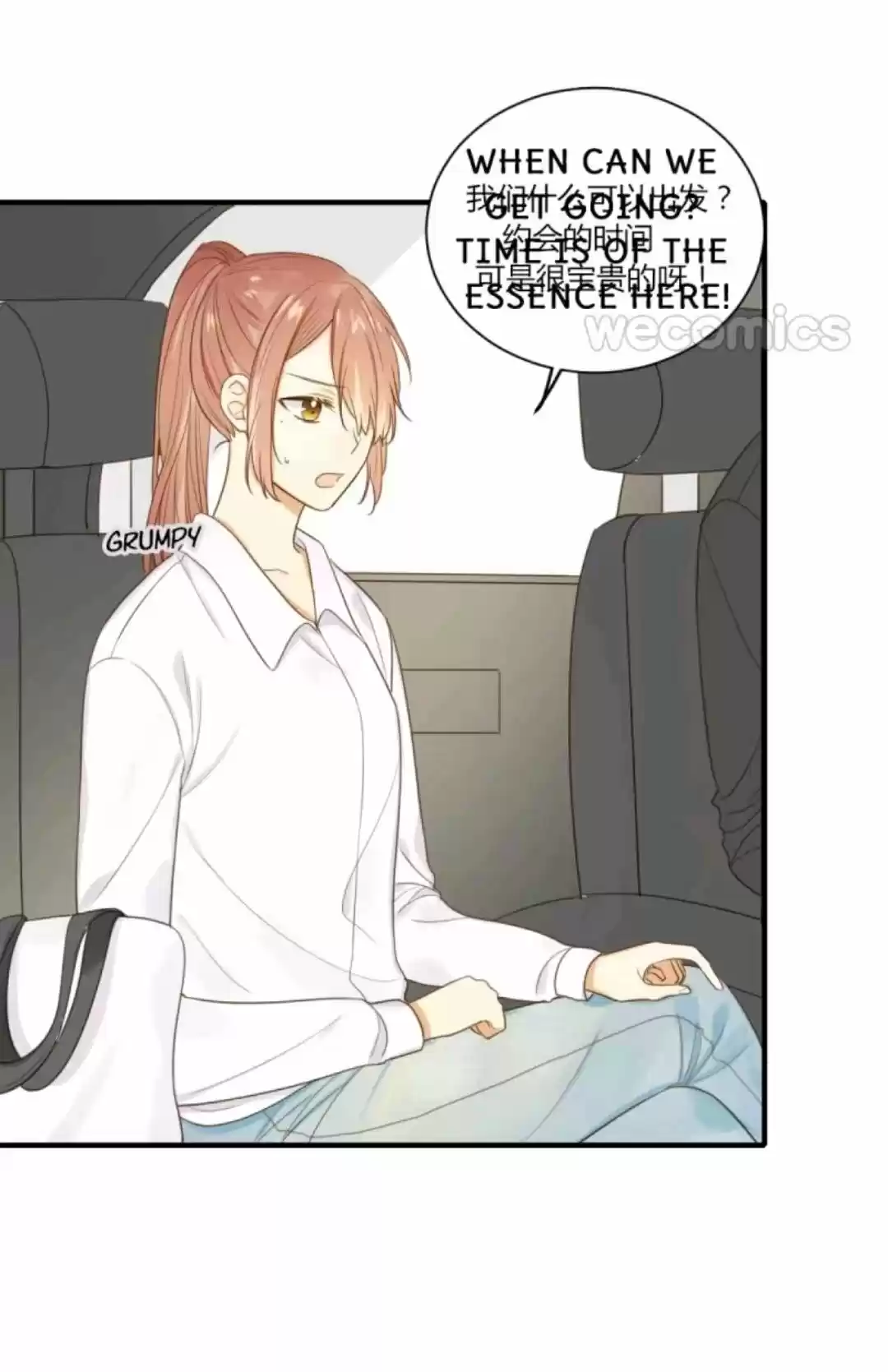 Let's Have A Baby Dragon Chapter 74