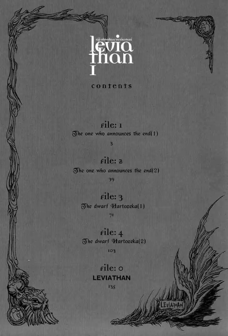 Leviathan 0