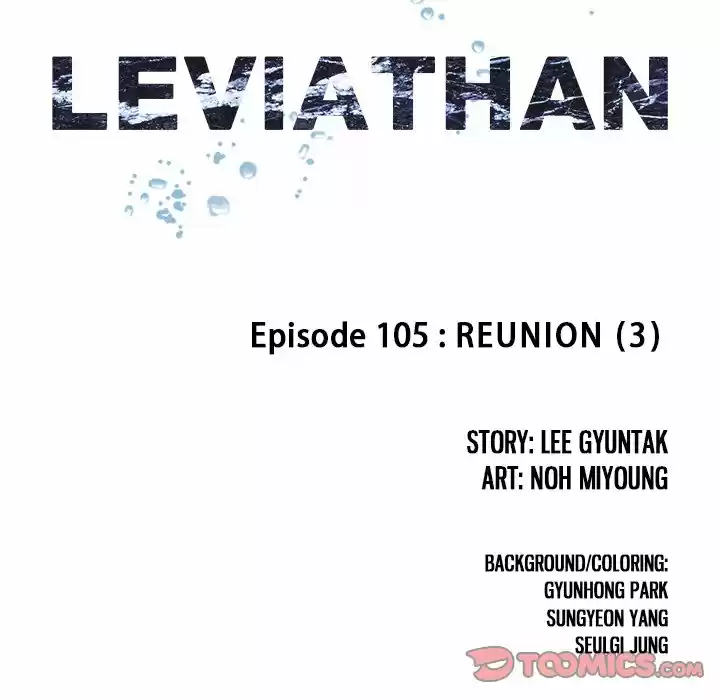 Leviathan Chapter 105