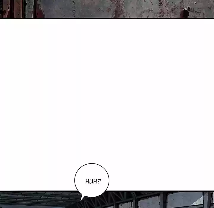 Leviathan Chapter 139