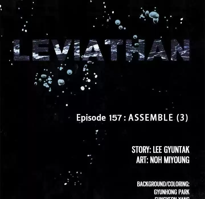 Leviathan Chapter 157