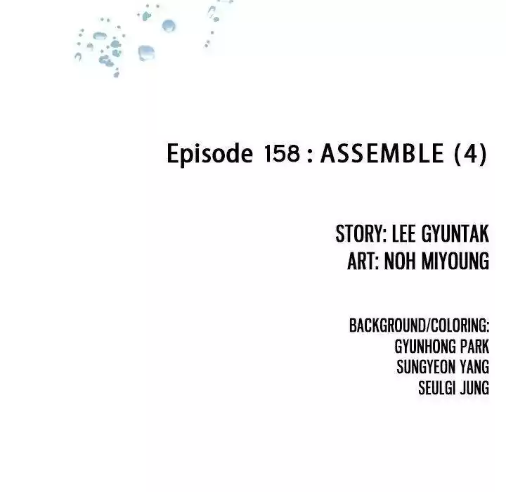 Leviathan Chapter 158