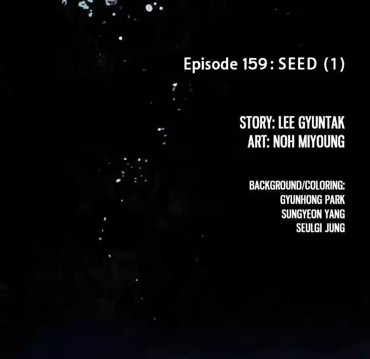 Leviathan Chapter 159