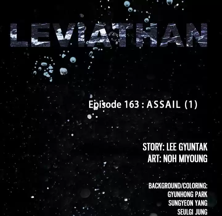 Leviathan Chapter 163