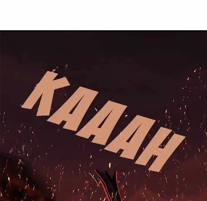 Leviathan Chapter 190