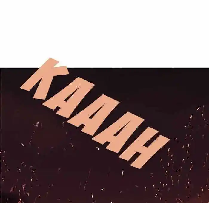 Leviathan Chapter 191