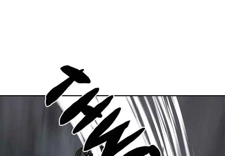 Leviathan Chapter 198