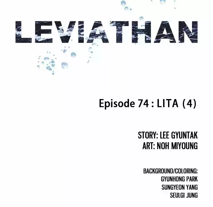 Leviathan Chapter 74