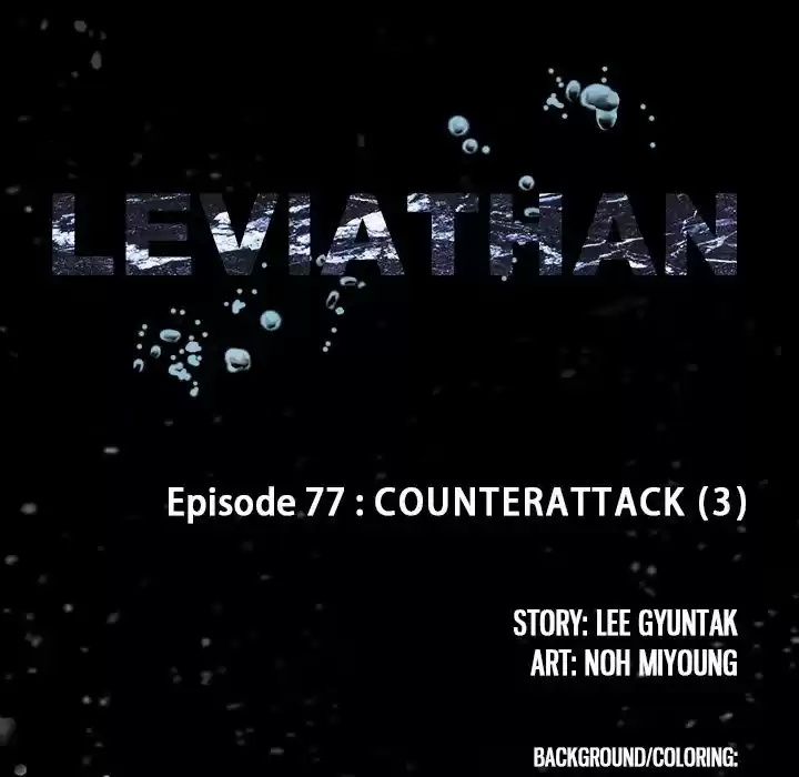 Leviathan Chapter 77