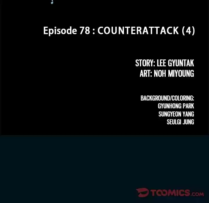 Leviathan Chapter 78