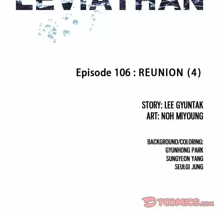 Leviathan (Lee Gyuntak) Chapter 106