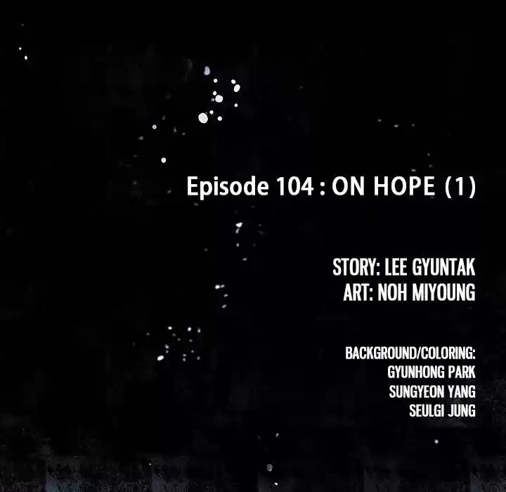 Leviathan (Lee Gyuntak) Chapter 111