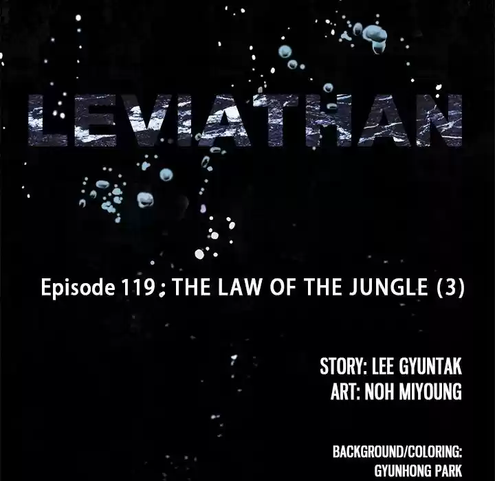 Leviathan (Lee Gyuntak) Chapter 119