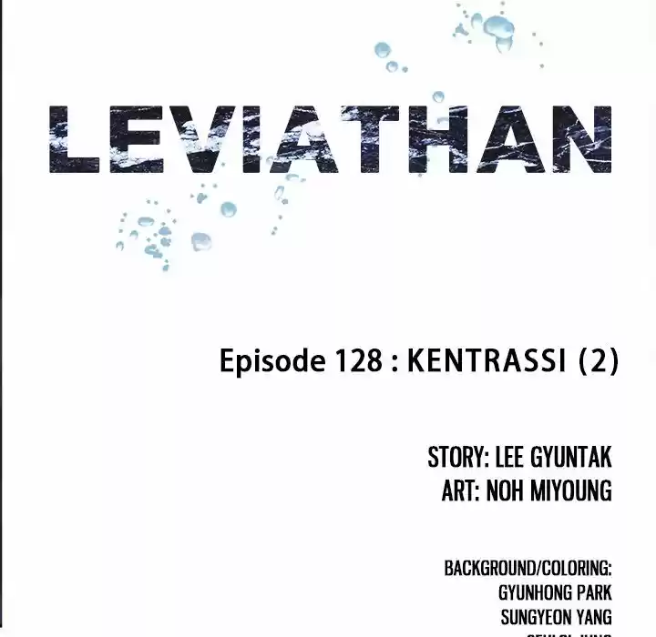 Leviathan (Lee Gyuntak) Chapter 128