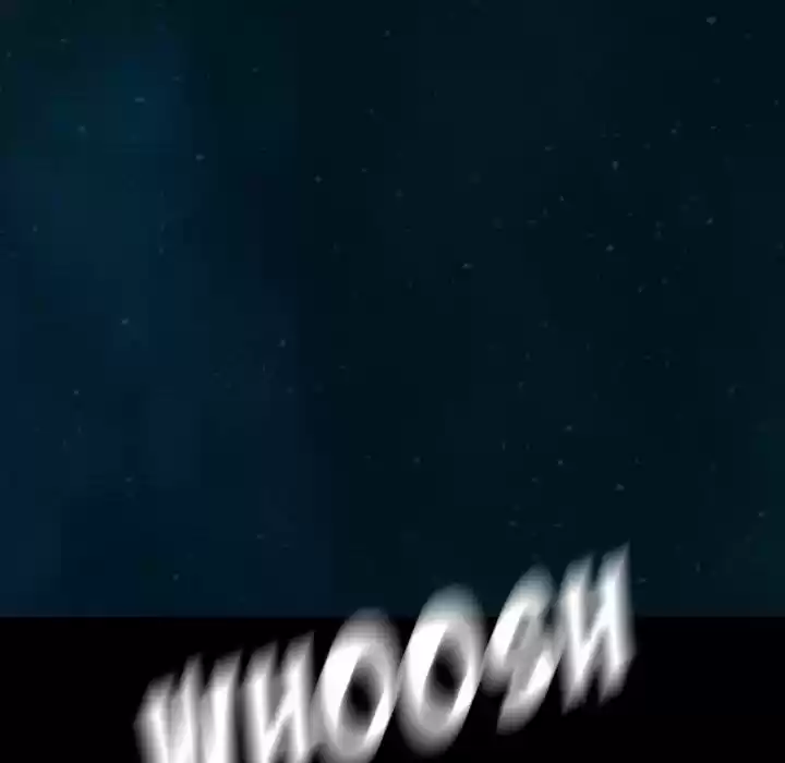 Leviathan (Lee Gyuntak) Chapter 142