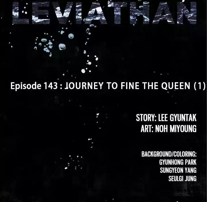 Leviathan (Lee Gyuntak) Chapter 143