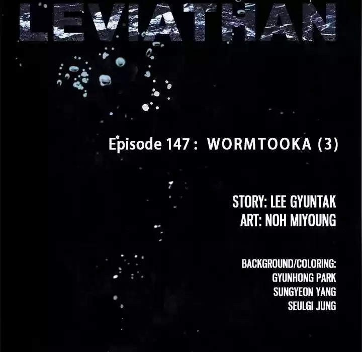 Leviathan (Lee Gyuntak) Chapter 147