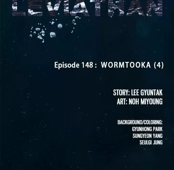 Leviathan (Lee Gyuntak) Chapter 148