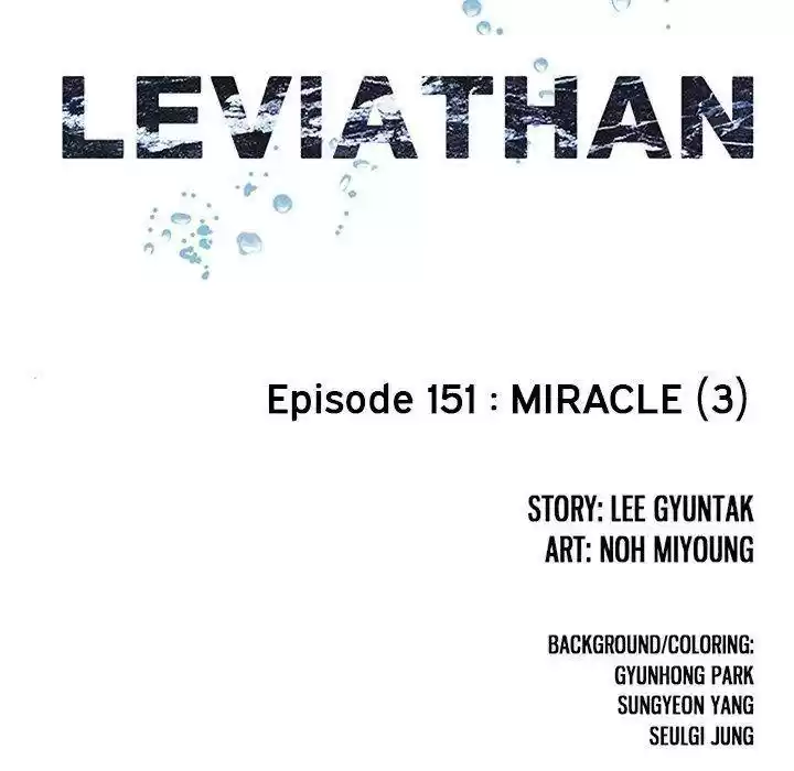 Leviathan (Lee Gyuntak) Chapter 151