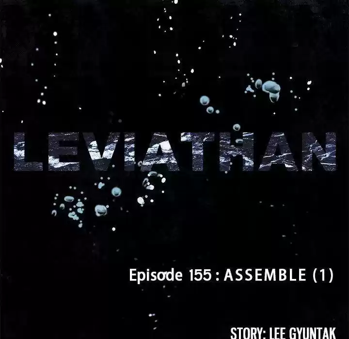 Leviathan (Lee Gyuntak) Chapter 155