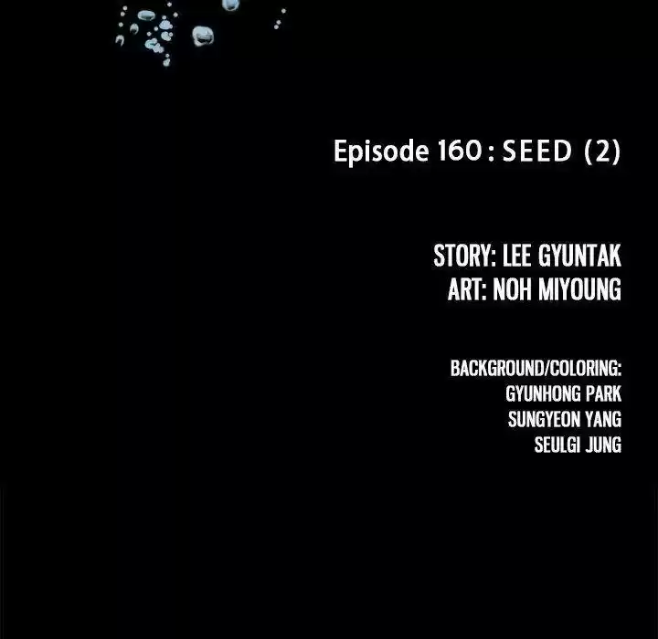 Leviathan (Lee Gyuntak) Chapter 160