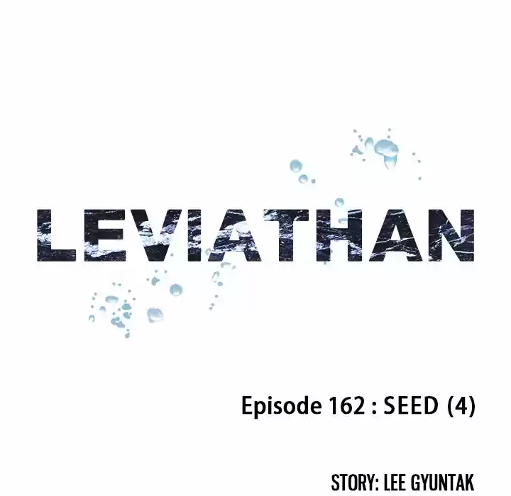 Leviathan (Lee Gyuntak) Chapter 162