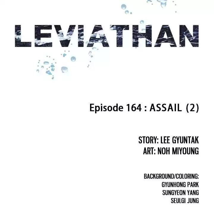 Leviathan (Lee Gyuntak) Chapter 164