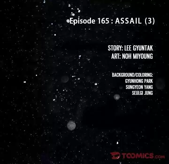 Leviathan (Lee Gyuntak) Chapter 165