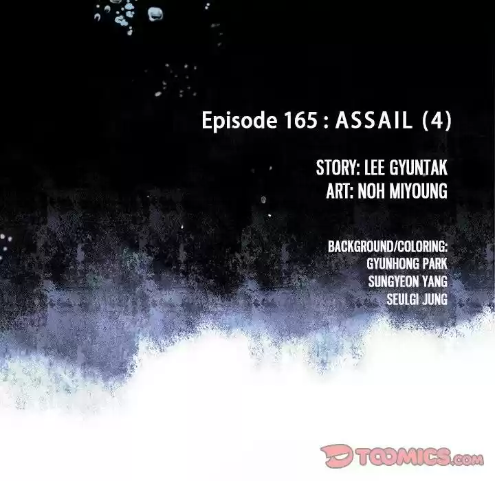 Leviathan (Lee Gyuntak) Chapter 166