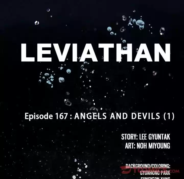 Leviathan (Lee Gyuntak) Chapter 167
