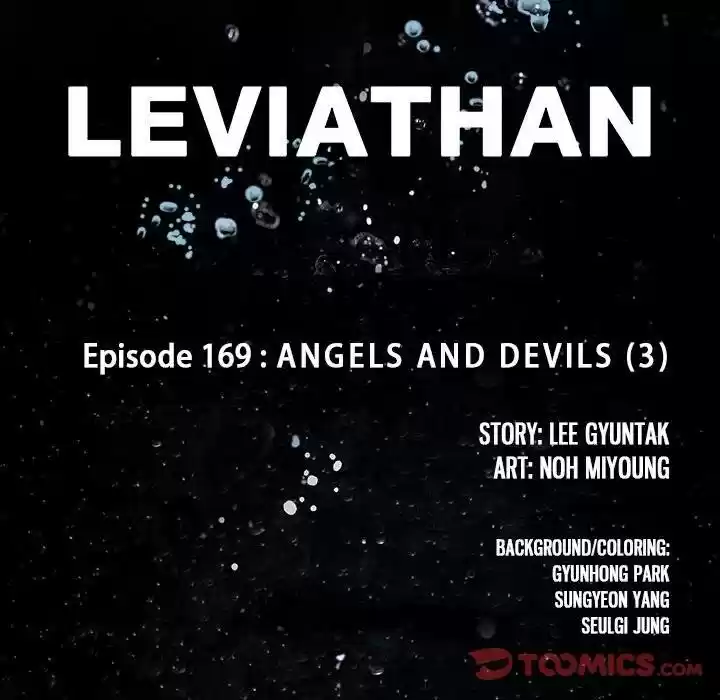 Leviathan (Lee Gyuntak) Chapter 169