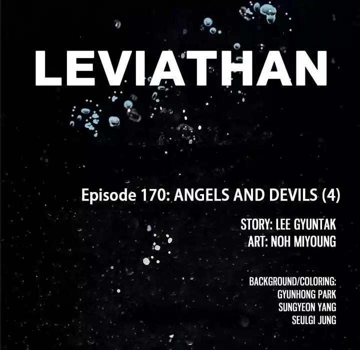 Leviathan (Lee Gyuntak) Chapter 170